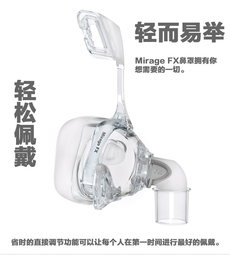 Mirage FX2